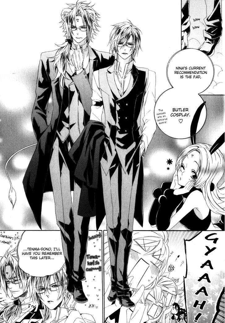 Kami-Sama Gakuen @ Armeria Chapter 9 #9