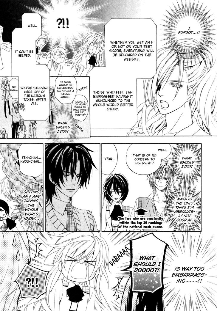 Kami-Sama Gakuen @ Armeria Chapter 9 #13