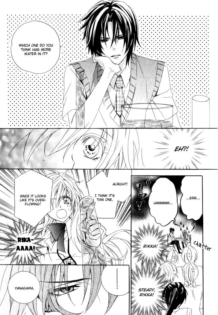 Kami-Sama Gakuen @ Armeria Chapter 9 #21