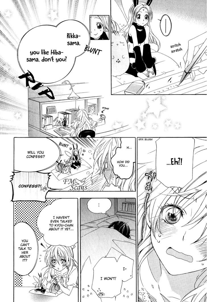 Kami-Sama Gakuen @ Armeria Chapter 9 #30