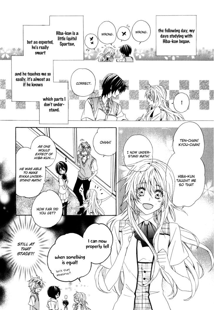 Kami-Sama Gakuen @ Armeria Chapter 9 #32