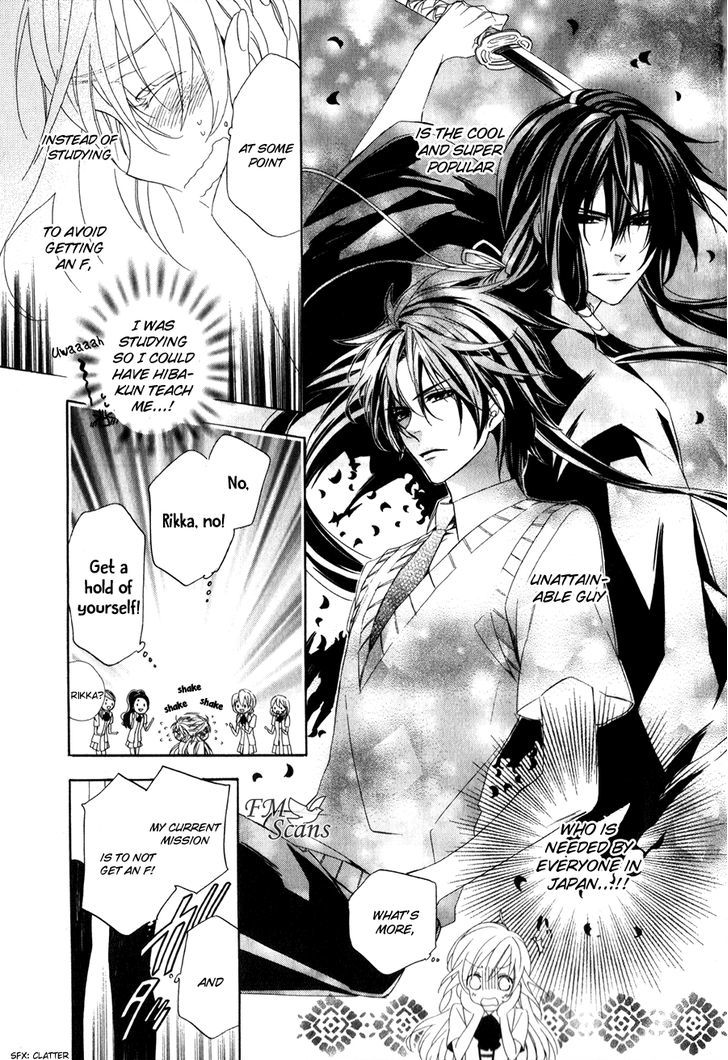 Kami-Sama Gakuen @ Armeria Chapter 9 #35