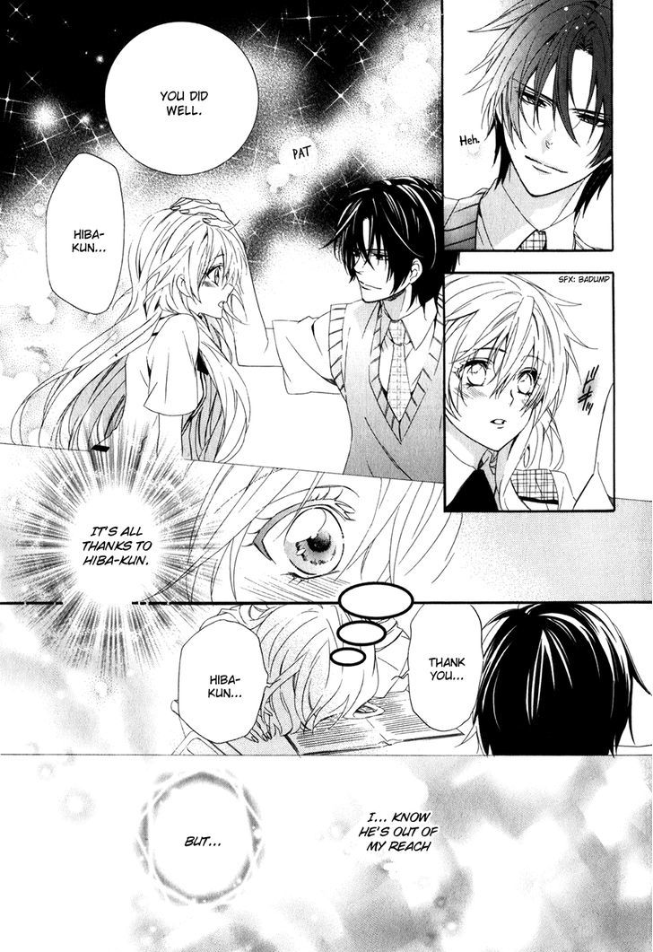 Kami-Sama Gakuen @ Armeria Chapter 9 #39