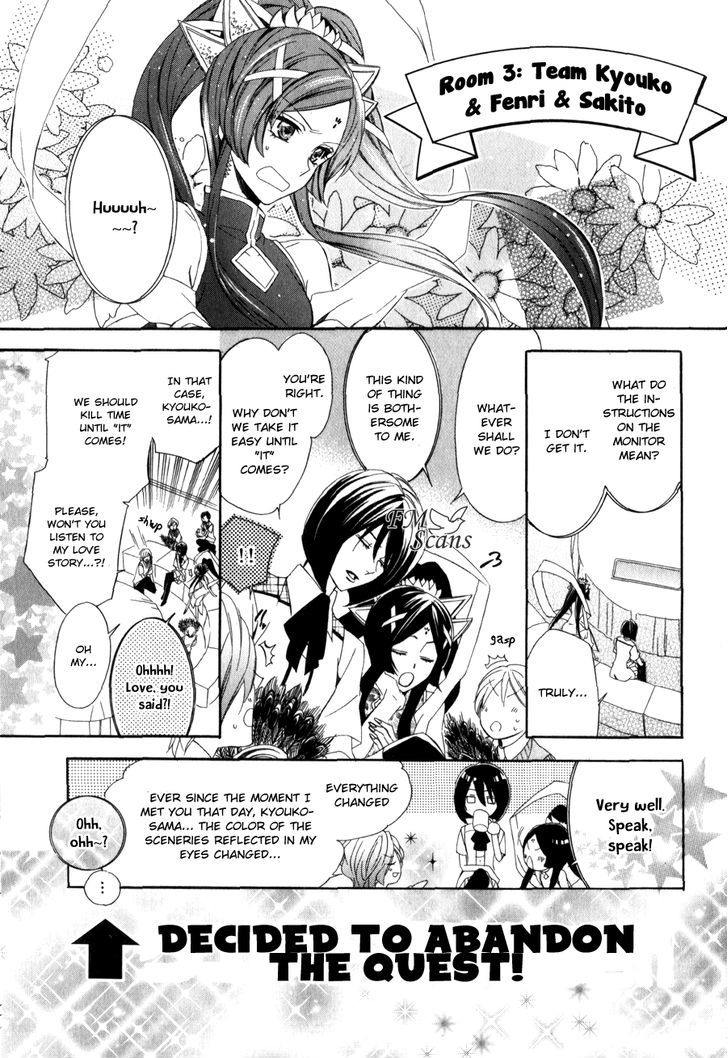 Kami-Sama Gakuen @ Armeria Chapter 8 #10