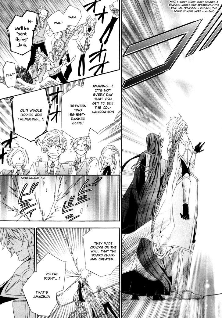 Kami-Sama Gakuen @ Armeria Chapter 8 #22