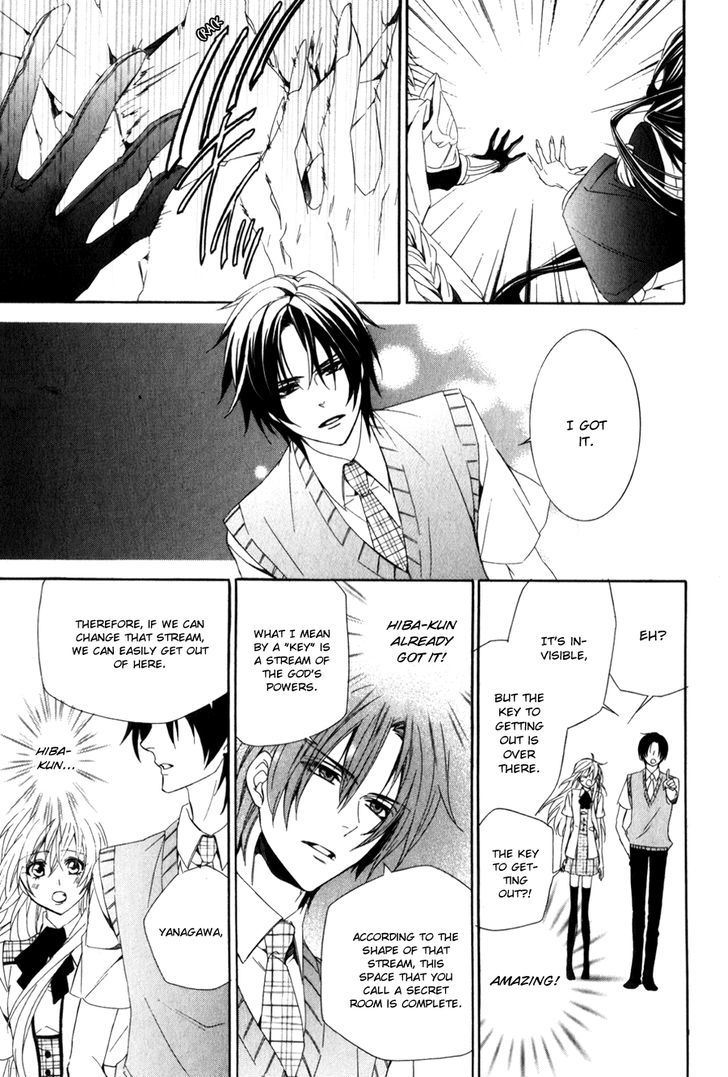 Kami-Sama Gakuen @ Armeria Chapter 8 #24