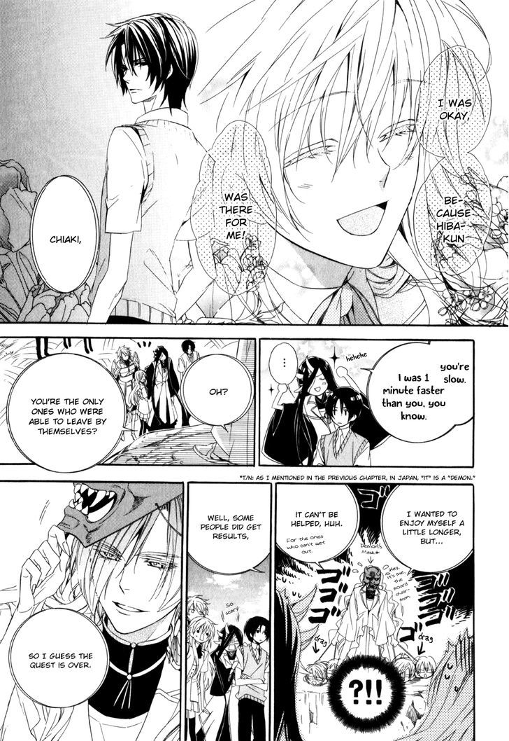 Kami-Sama Gakuen @ Armeria Chapter 8 #28