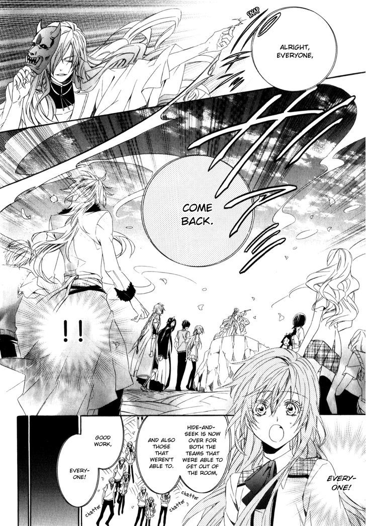 Kami-Sama Gakuen @ Armeria Chapter 8 #29