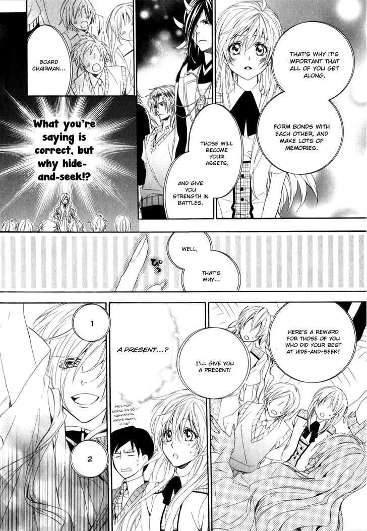 Kami-Sama Gakuen @ Armeria Chapter 8 #31