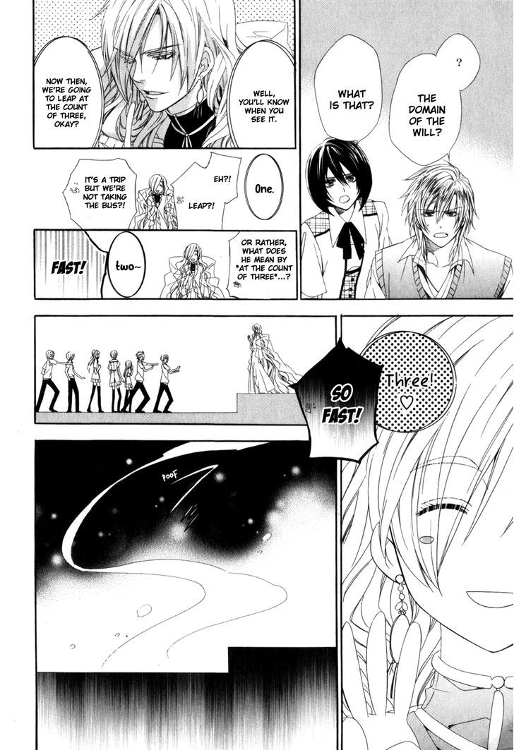 Kami-Sama Gakuen @ Armeria Chapter 7 #11