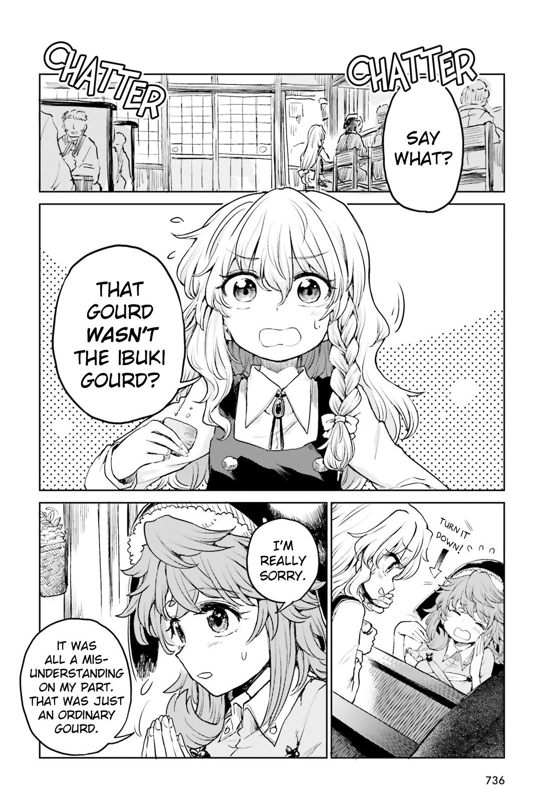 Touhou Suichouka ~ Lotus Eater-Tachi No Suisei Chapter 41 #2