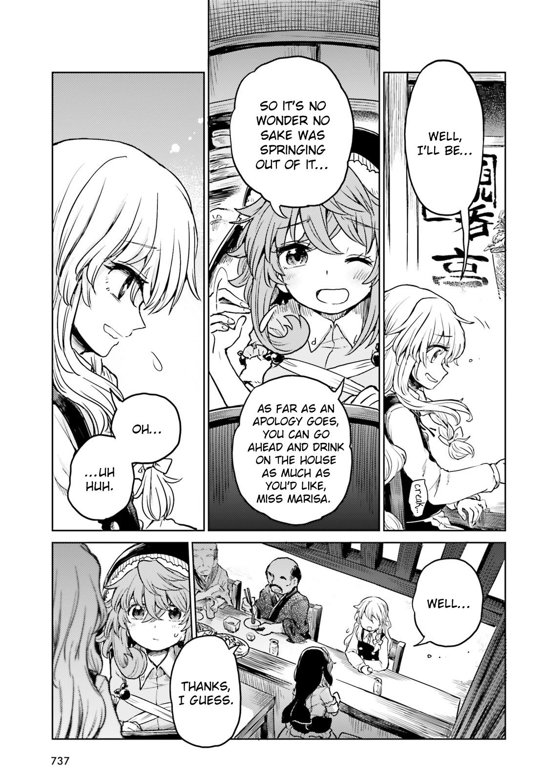 Touhou Suichouka ~ Lotus Eater-Tachi No Suisei Chapter 41 #3