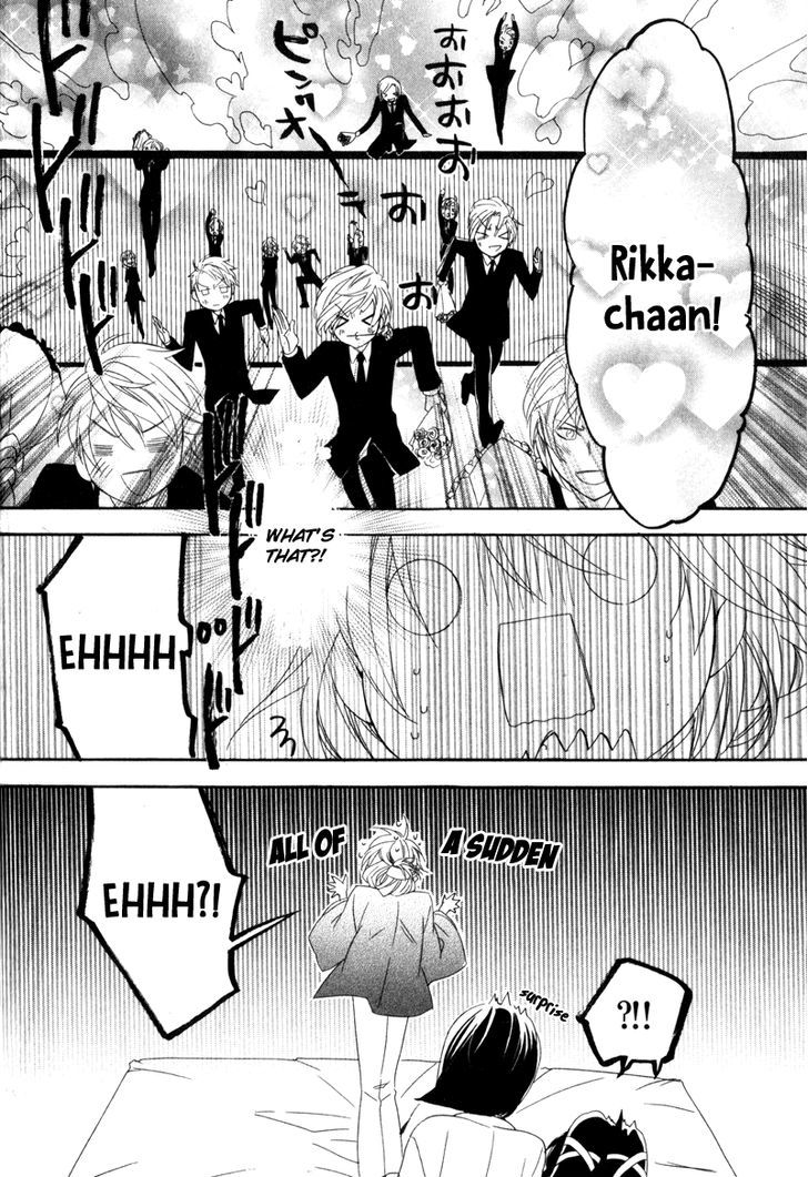 Kami-Sama Gakuen @ Armeria Chapter 6 #3