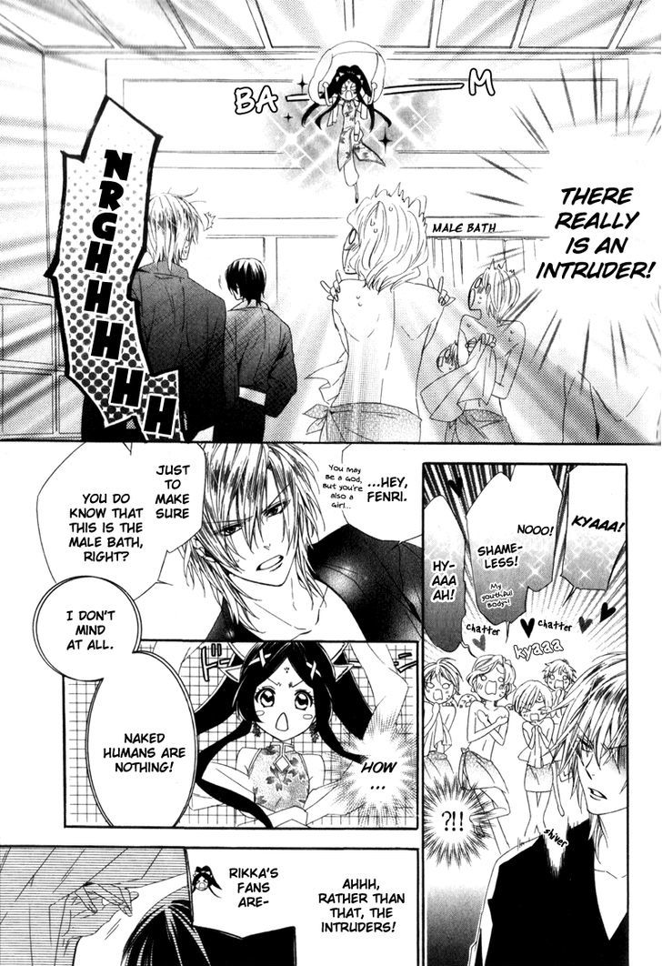 Kami-Sama Gakuen @ Armeria Chapter 6 #8