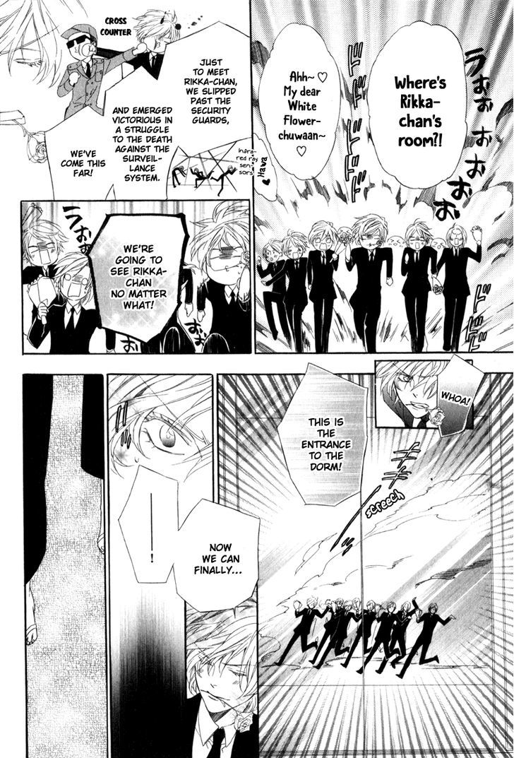 Kami-Sama Gakuen @ Armeria Chapter 6 #11