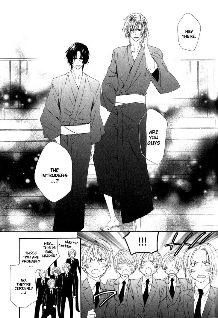 Kami-Sama Gakuen @ Armeria Chapter 6 #12