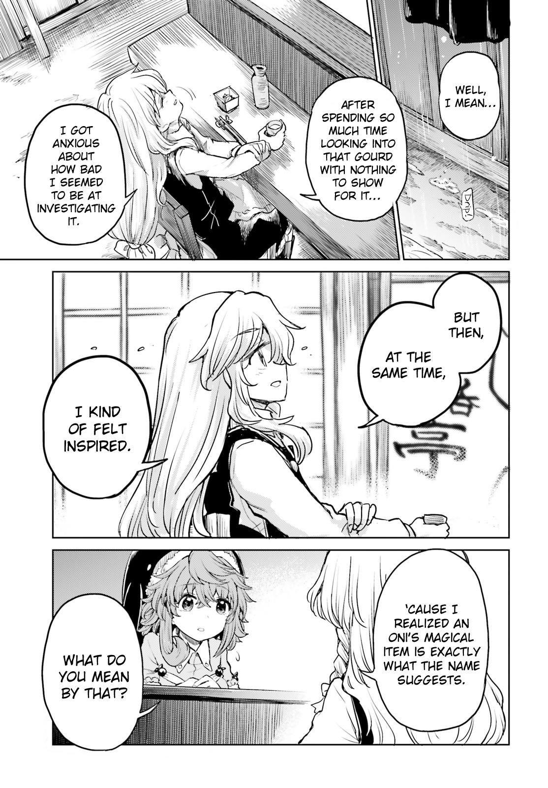 Touhou Suichouka ~ Lotus Eater-Tachi No Suisei Chapter 41 #5