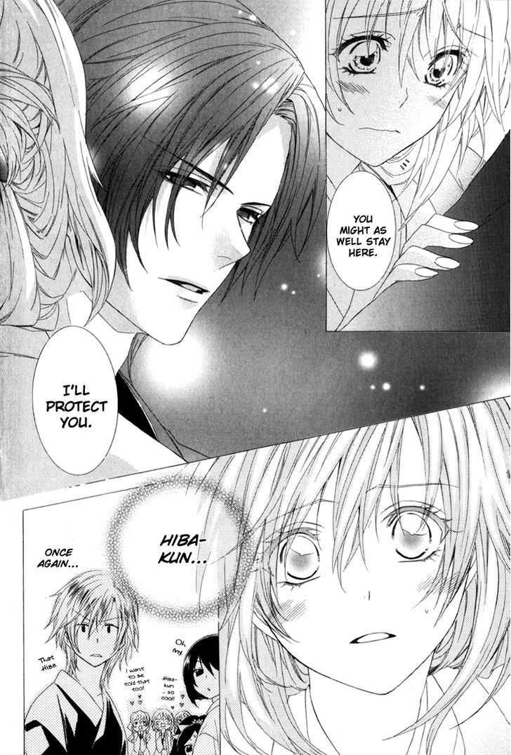 Kami-Sama Gakuen @ Armeria Chapter 6 #21