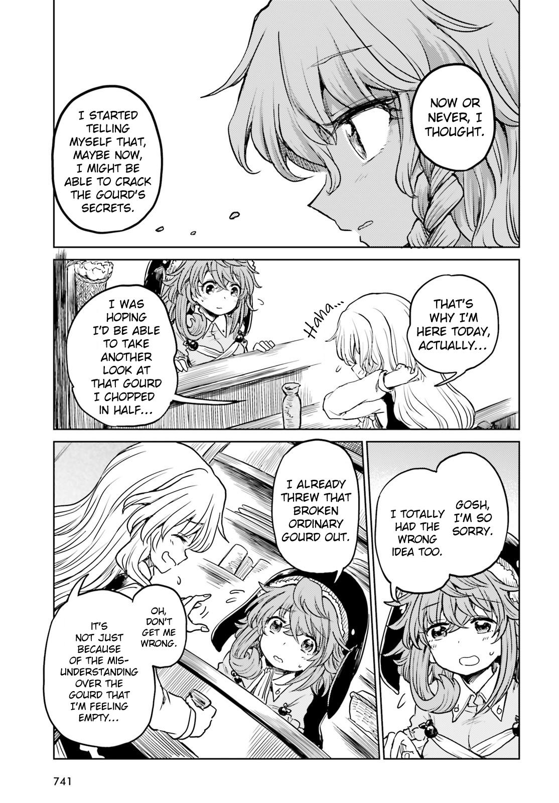 Touhou Suichouka ~ Lotus Eater-Tachi No Suisei Chapter 41 #7