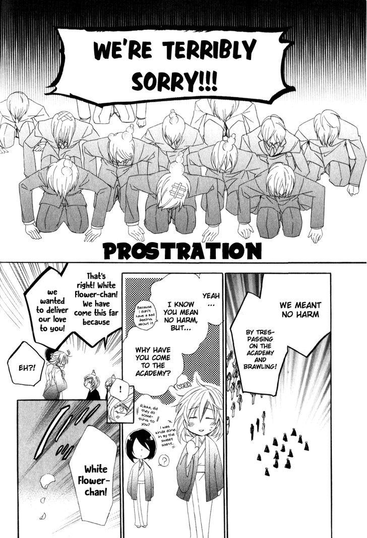 Kami-Sama Gakuen @ Armeria Chapter 6 #23