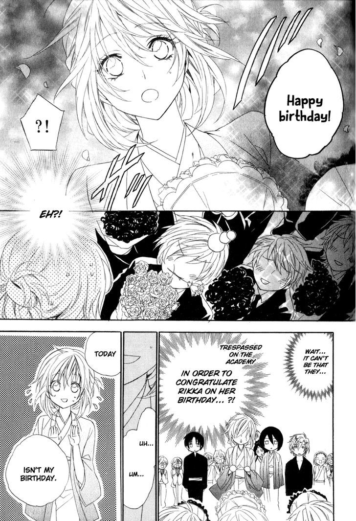 Kami-Sama Gakuen @ Armeria Chapter 6 #24