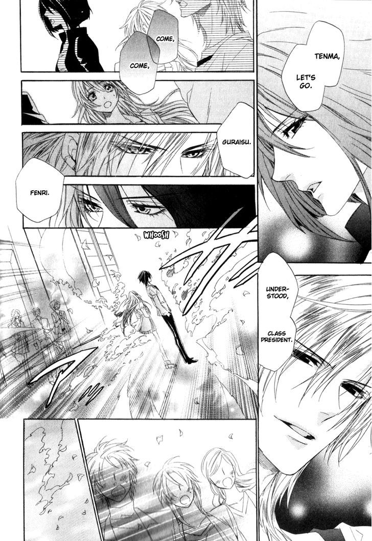 Kami-Sama Gakuen @ Armeria Chapter 5 #6