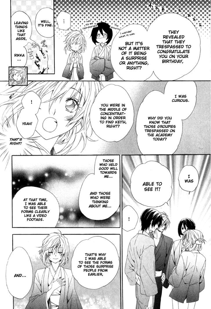 Kami-Sama Gakuen @ Armeria Chapter 6 #27