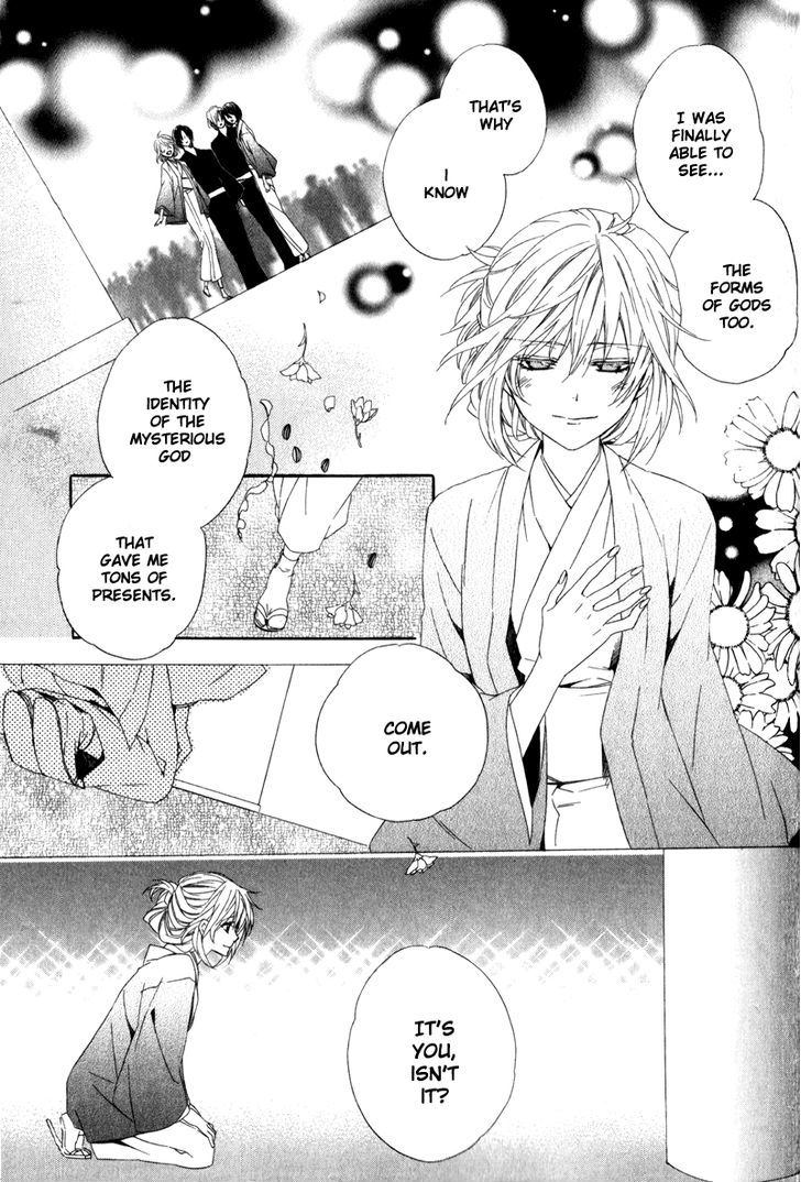 Kami-Sama Gakuen @ Armeria Chapter 6 #28