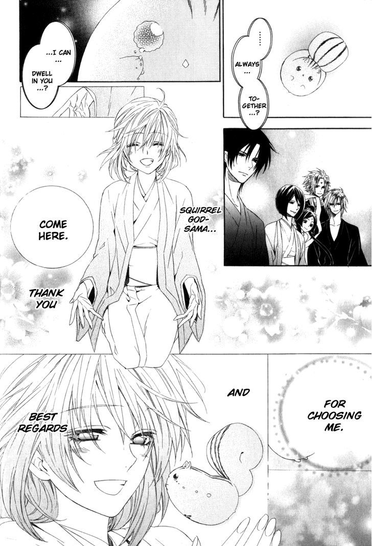 Kami-Sama Gakuen @ Armeria Chapter 6 #33