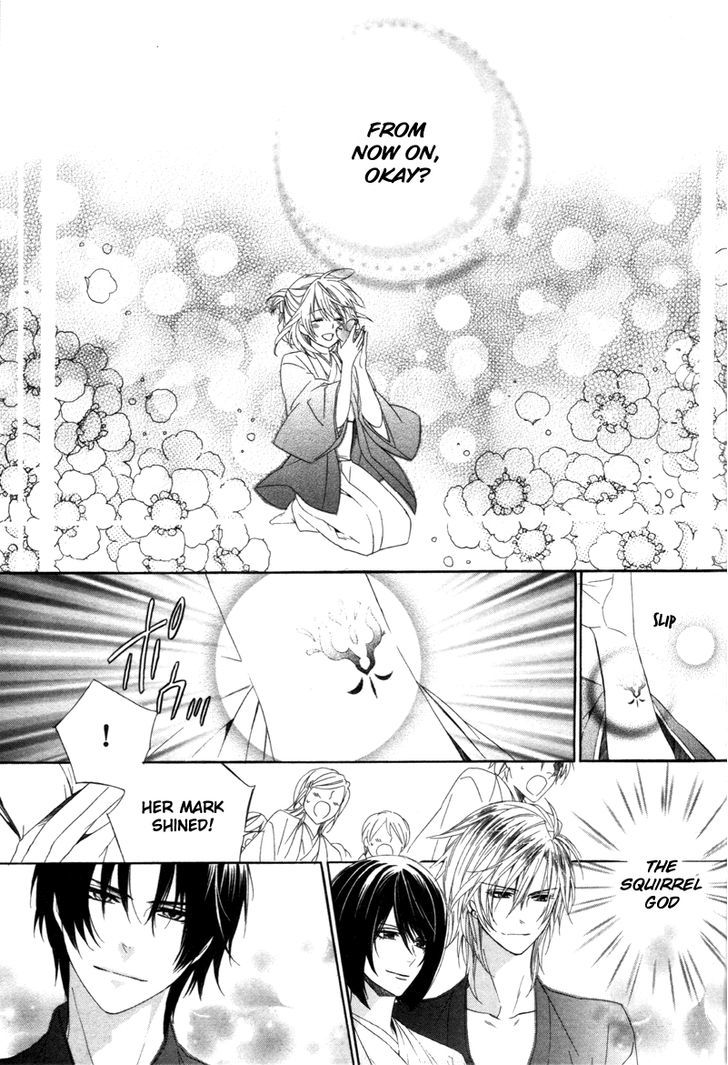 Kami-Sama Gakuen @ Armeria Chapter 6 #34