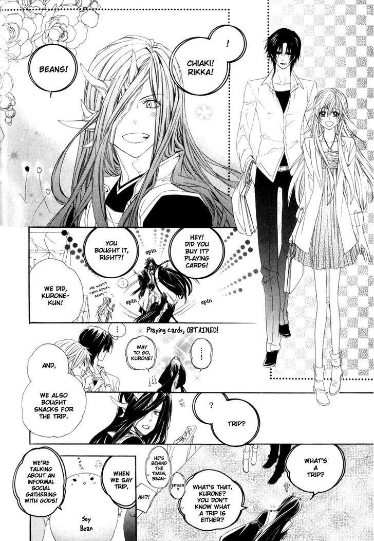 Kami-Sama Gakuen @ Armeria Chapter 5 #20