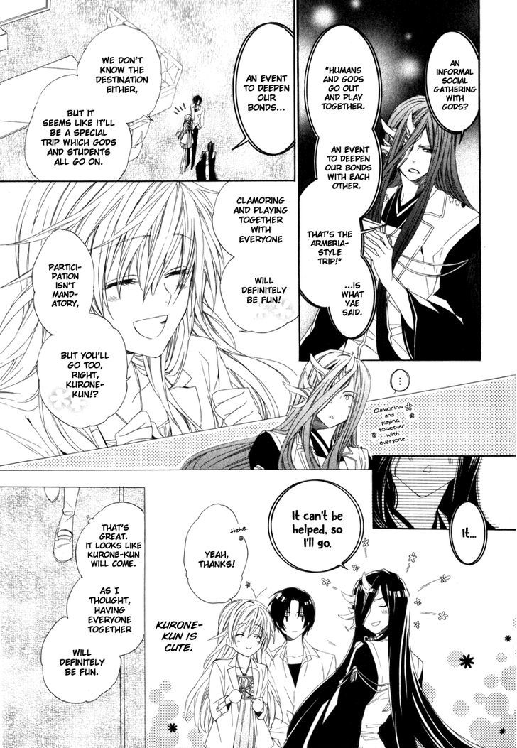 Kami-Sama Gakuen @ Armeria Chapter 5 #21