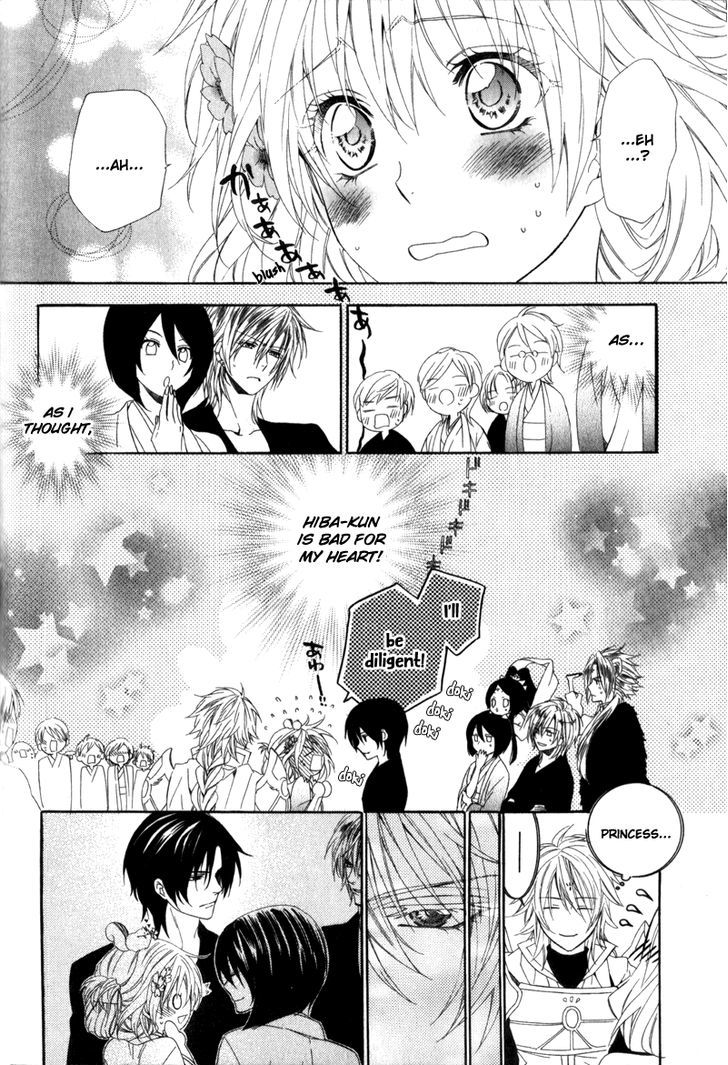 Kami-Sama Gakuen @ Armeria Chapter 6 #43