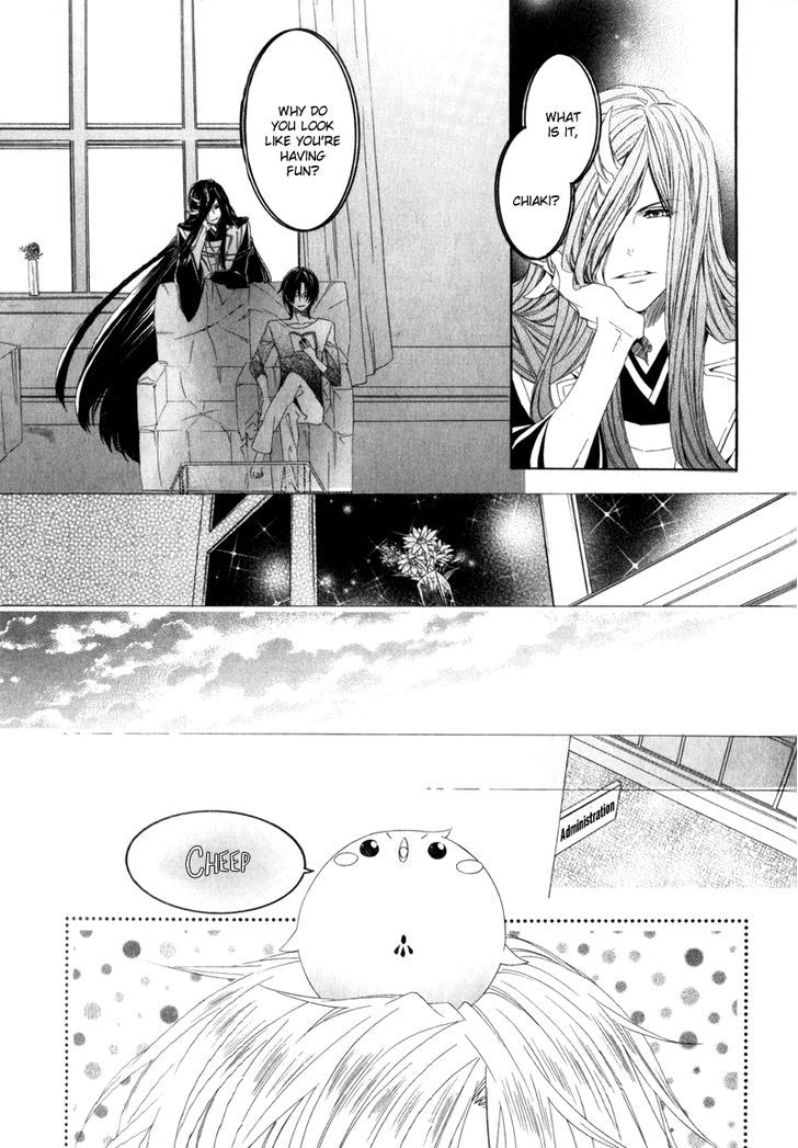 Kami-Sama Gakuen @ Armeria Chapter 5 #29