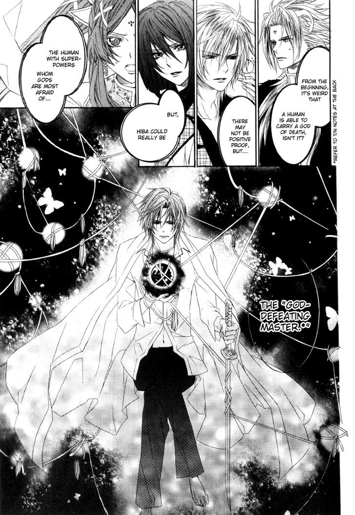 Kami-Sama Gakuen @ Armeria Chapter 5 #35