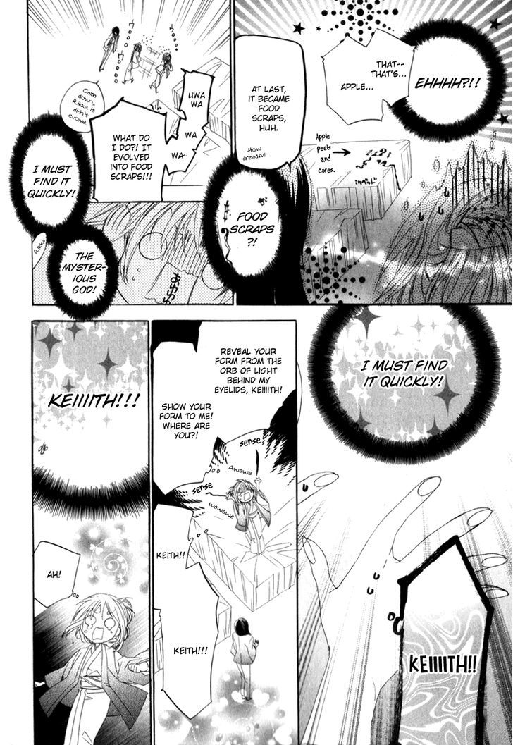 Kami-Sama Gakuen @ Armeria Chapter 5 #42