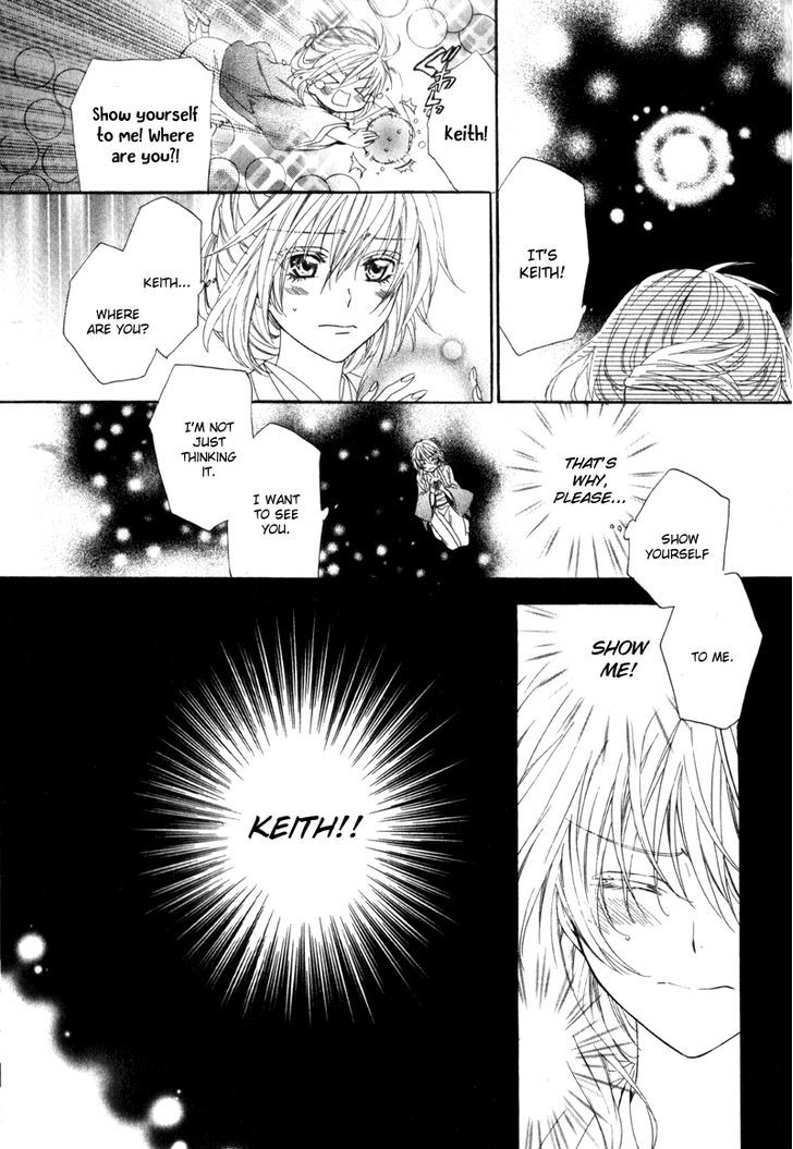 Kami-Sama Gakuen @ Armeria Chapter 5 #43