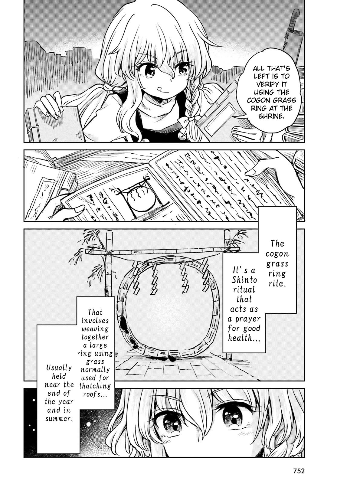 Touhou Suichouka ~ Lotus Eater-Tachi No Suisei Chapter 41 #18