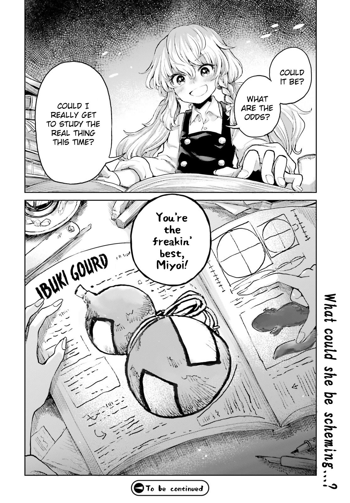 Touhou Suichouka ~ Lotus Eater-Tachi No Suisei Chapter 41 #20