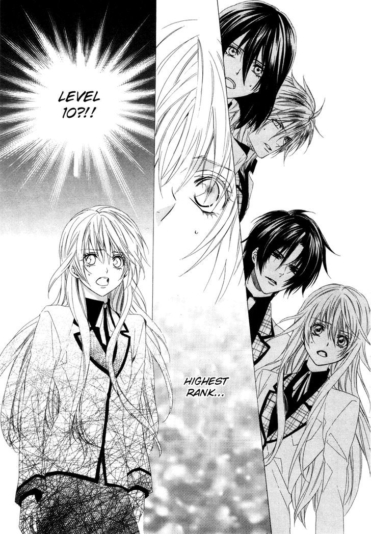 Kami-Sama Gakuen @ Armeria Chapter 3 #2