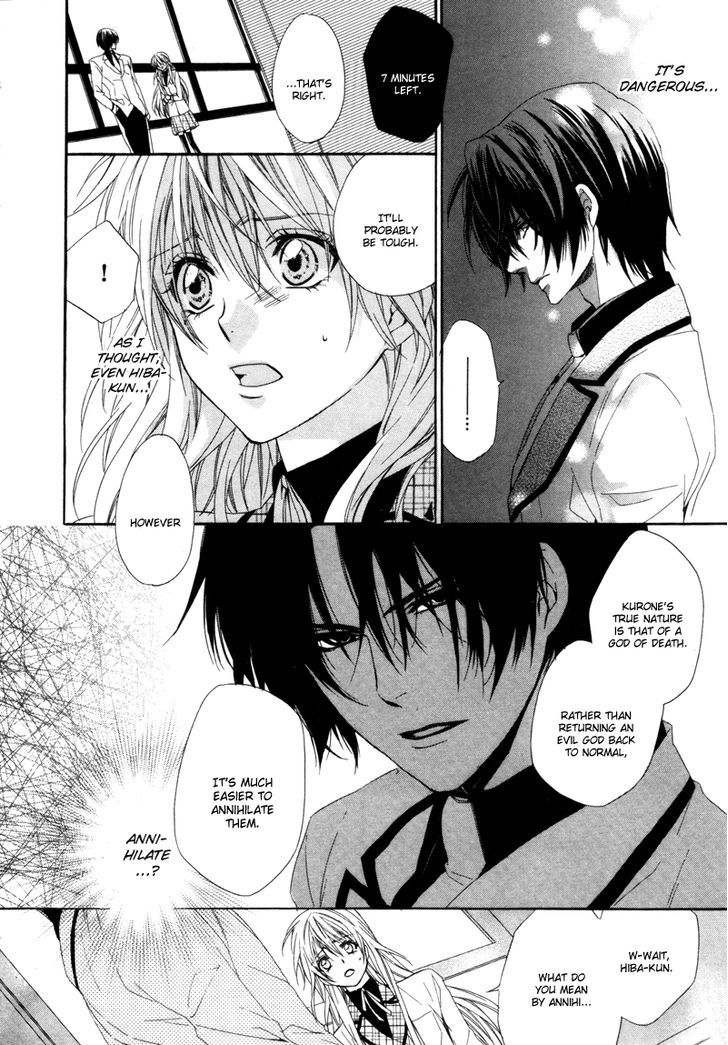 Kami-Sama Gakuen @ Armeria Chapter 3 #9