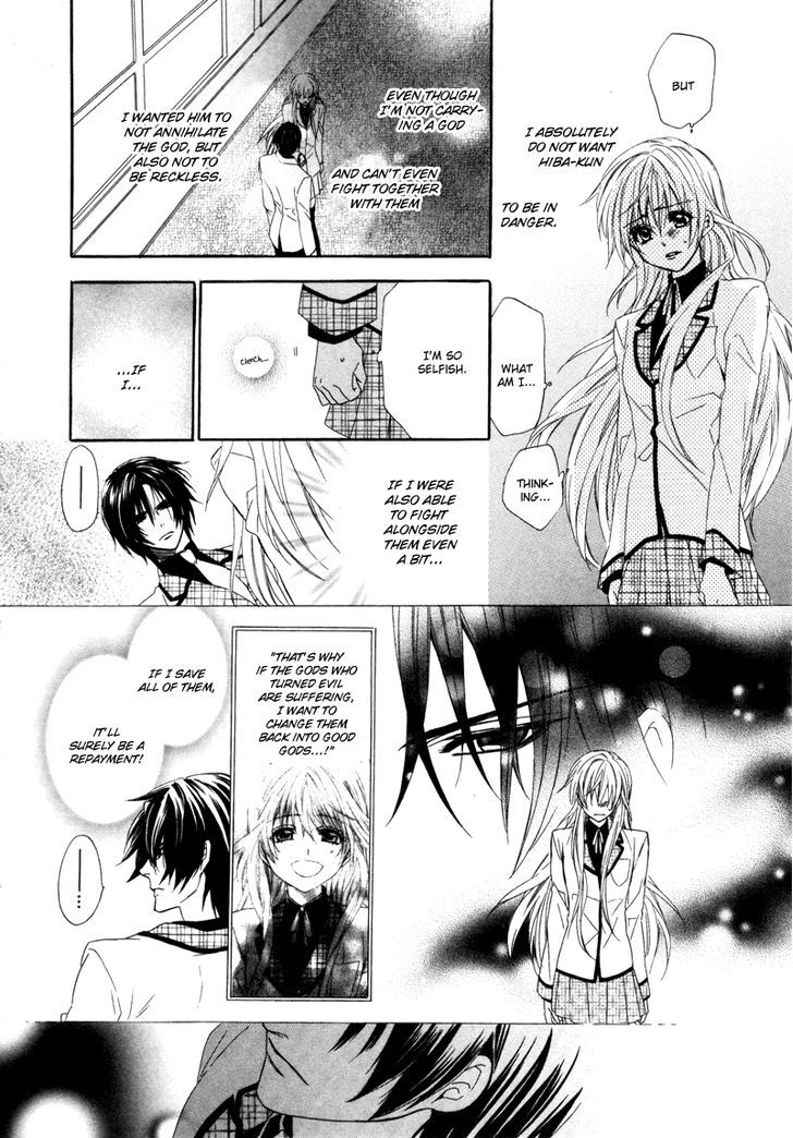 Kami-Sama Gakuen @ Armeria Chapter 3 #11