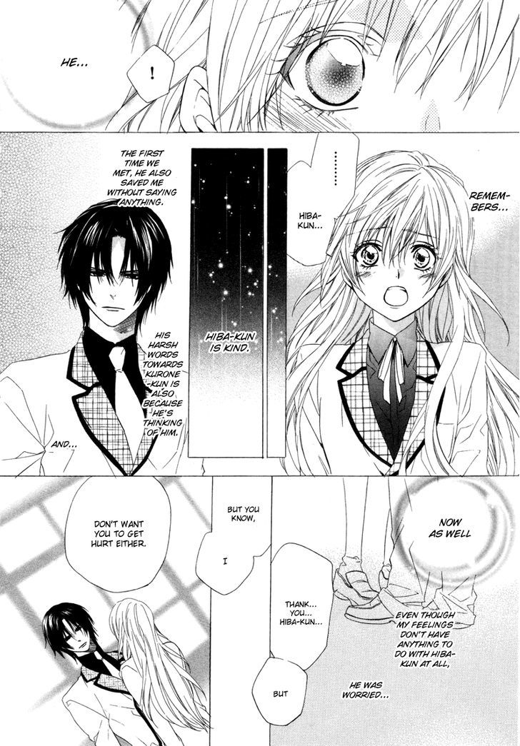 Kami-Sama Gakuen @ Armeria Chapter 3 #13