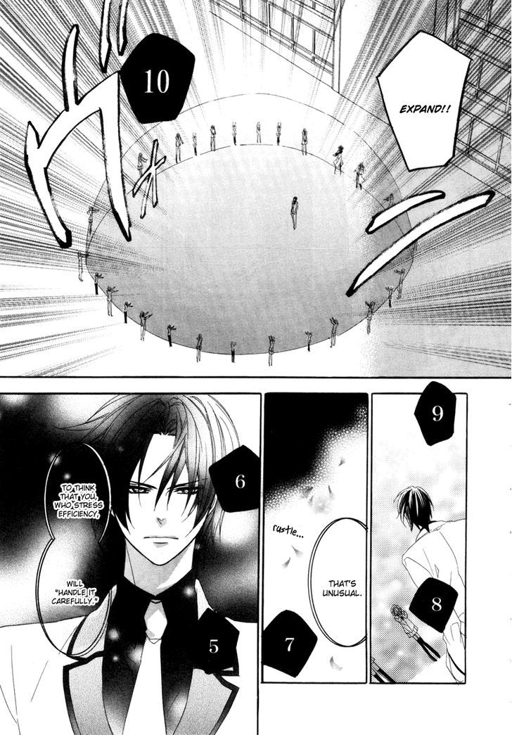 Kami-Sama Gakuen @ Armeria Chapter 3 #18