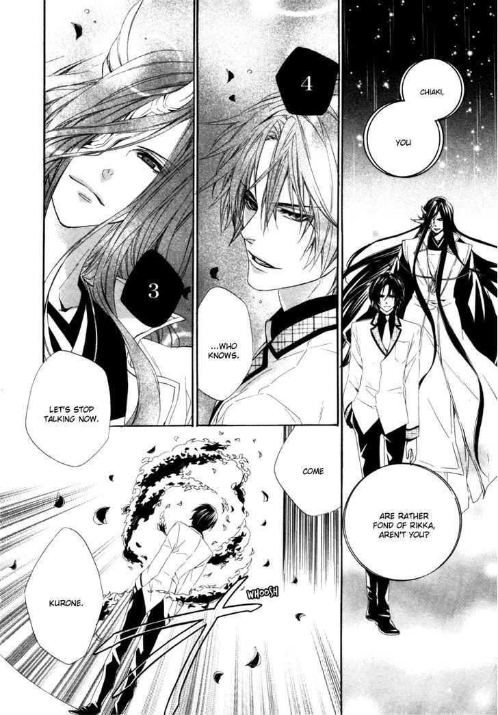 Kami-Sama Gakuen @ Armeria Chapter 3 #19