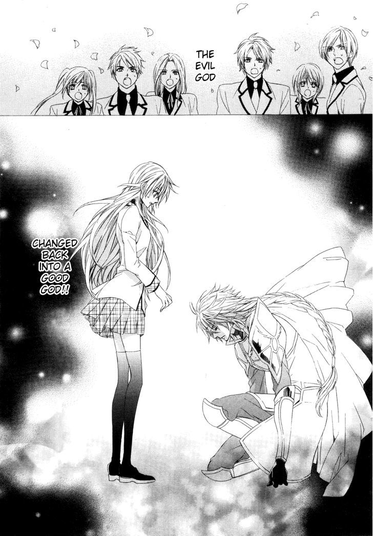 Kami-Sama Gakuen @ Armeria Chapter 3 #46