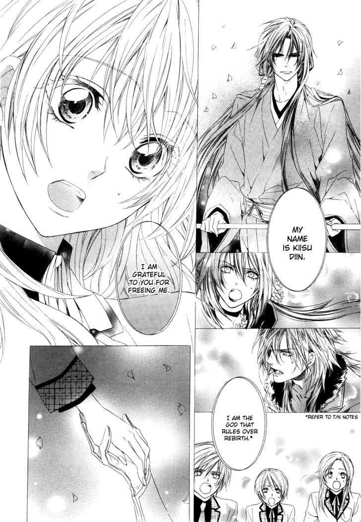 Kami-Sama Gakuen @ Armeria Chapter 3 #47