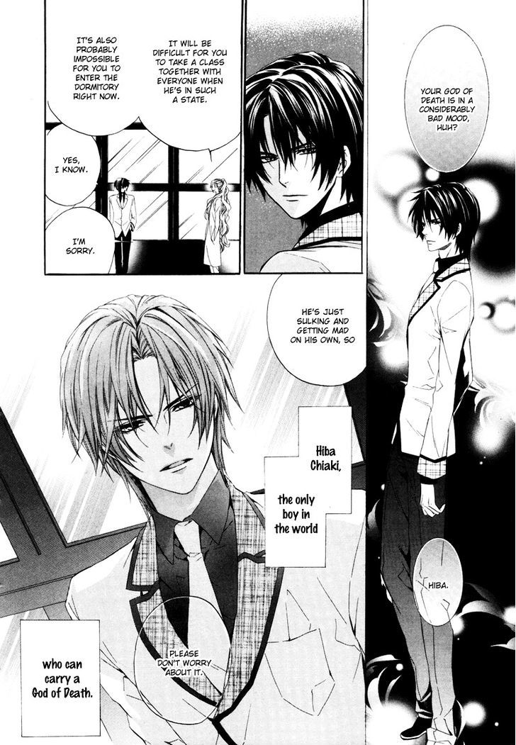 Kami-Sama Gakuen @ Armeria Chapter 2 #1