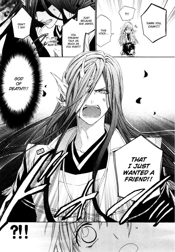 Kami-Sama Gakuen @ Armeria Chapter 2 #24