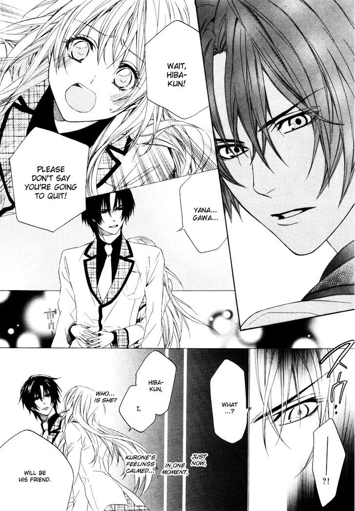 Kami-Sama Gakuen @ Armeria Chapter 2 #47